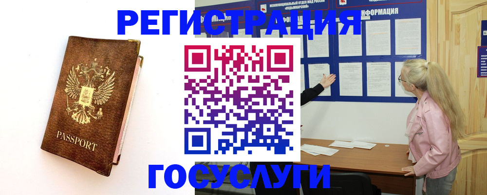 найти адрес прописки в Судаке
